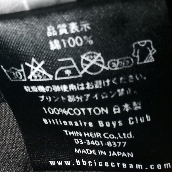 Billionaire Boys Club Jumble Robot T-Shirt - Picture 4 of 7